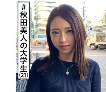 HOI-105 むらさき(21) 素人ホイホイZ・素人・大学生・秋