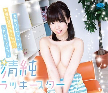PPMNB-078 清纯ラッキースター 南沢もえ