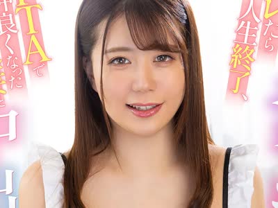 骑兵破解MRSS-185 エロすぎシンママのデカBODY！バレたら人生终了、PTA で仲良くなった近所の人妻と中出しSEX 武田怜香