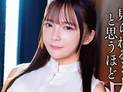 骑兵破解APNS-411 露出願望に憑りつかれた人妻 オマ●コを見られる…と思うほど疼く子宮… 一条みお