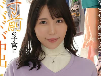 骑兵破解HEZ-891 【我孫子市在住47歳 3児の母 飲食店勤務】閉経寸前の子宮にドバドバ中出し。本気恋愛している人妻と大学生の5ヶ月間ラブラブ子作り不倫記録