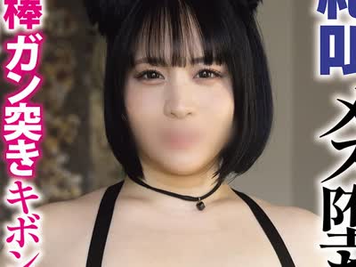 骑兵破解DASS-954 鏡餅みてぇな三段腹Kカップがブルブルしながら絶叫メス堕ち。肉棒ガン突きキボンヌの極性欲が抑えきれない普通OLを実は限界まで追い込ん