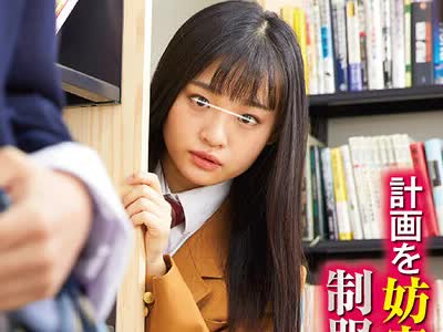 骑兵破解NHDTB-519 馆内わいせつを邪魔する生意気な优等生が泣き出すほど膣奥メッタ突きFUCK