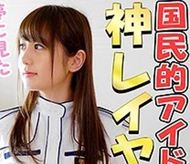 INST-019 まちりん 2（いんすた – INST-019）