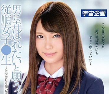 MDTM-459 男に弄ばれたいと願う従順女子●生～とびきり可愛い美少女に生中出し 咲々原リン