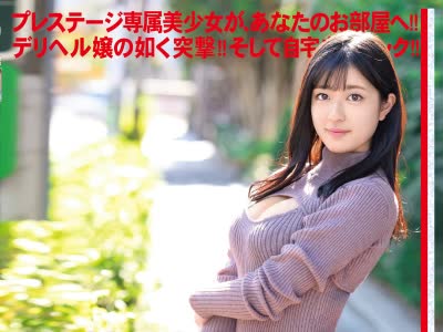 骑兵破解CHN-213 新・絶対的美少女、お貸しします。 112 小鳩麦(AV女優)22歳。
