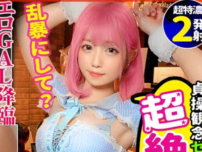 骑兵破解STCV-017 【真性ドマゾ淫乱ピンク in 赤羽】乱暴エッチが大好き♪お酒でベロベロ即絶顶ドMギャルと尻叩き首绞め何でもありのアブノーマルな夜の宴へ