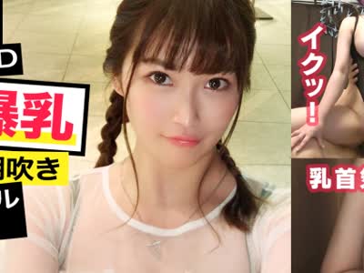 骑兵破解MAAN-426 【个撮】【素人】【流出】みわ・19歳・大学生・魅惑のGカップ「タピオカおいしい♪」「胸は大きい方かな…」「ハメ撮り…嫌いじゃないで