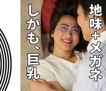 KITAIKE-521 めぐ
