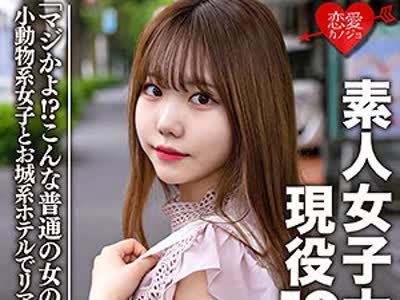 骑兵破解EROFC-056 まゆ（恋愛カノジョ – EROFC-056）
