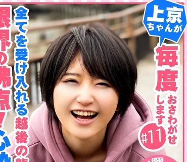 FTHT-013 【喉奥イラマのループ！激ピス連鎖反応！止まらない尿漏れ！】巨乳の童顔娘に何度も容赦なく串刺しイラマ！首絞め激ピスでオマ○コ崩壊