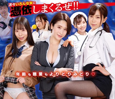 RCTD-451 妄想アイテム究極進化シリーズ シン・ボディジャック