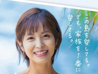 骑兵破解SDNM-333 沢山出る母乳で3児を育てるママさんバレーガチ势の岛人 玉城夏帆 29歳 地元沖縄でAV DEBUT