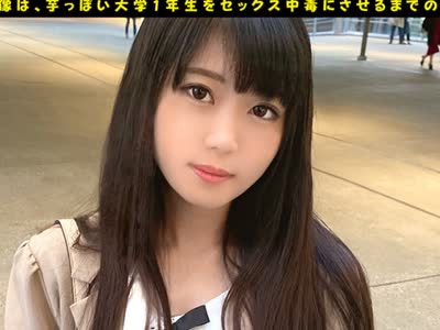 骑兵破解MFC-003 ことめ 19歳 芋い量産型JD