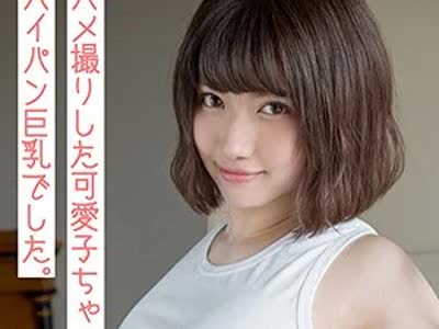 骑兵破解WITH-068 のぞみ（S-CUTE – WITH-068）