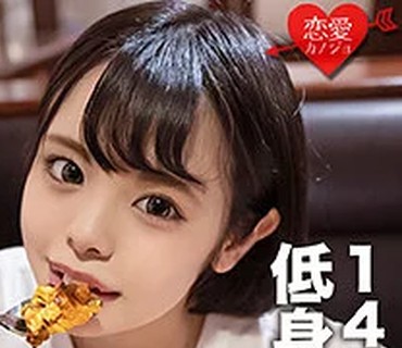 EROFC-113 いのり（恋愛カノジョ – EROFC-113）
