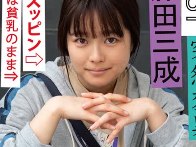 骑兵破解TSF-002 朝起きたら女になっていたアニメ好き男子専门学生（23）を彻底取材 最终的にメス堕ち 「男にヤられる趣味とかないんで！」と拒否る姿がま