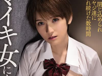 骑兵破解WANZ-940 エレベーター紧急停止で密室パニック ナマイキ女にムカつき汗だくレ×プ轮● 椎名そら