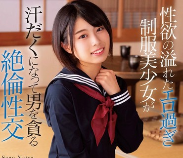 MUDR-189 性欲の溢れたエロ過ぎ制服美少女が汗だくになって男を貪る絶倫性交 佐野なつ