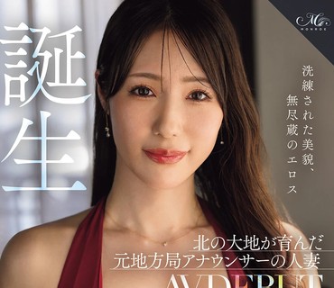 ROE-497精致美丽的外貌无尽的情欲性欲42岁AV出道北方大地孕育的原地方局播音员的人妻诞生稻森雅