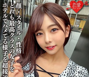 EROFV-100 素人女子大生【限定】あずさちゃん21歳 Fカップの神乳を持つ美女JD！顔・スタイル・性格どれも最高クラスの女子をホテルでハメてる様子を