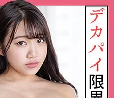 SCUTE-1164 はな 2（S-CUTE – SCUTE-1164）