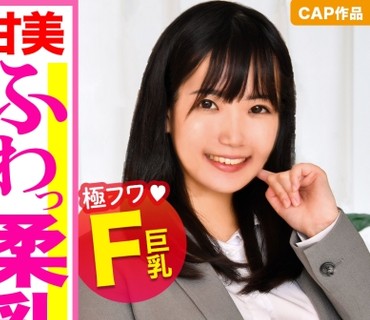 PIZ-030 Fカップふわパイ女教師が教え子の童貞くんを筆おろし！！1ヶ月溜め込んだ大量ザーメンを連続中出しされておマ〇コどろっどろでもパコパコ