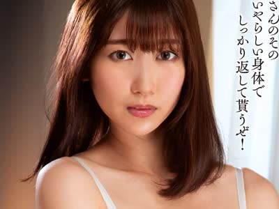骑兵破解KSBJ-111 夫の借金の為に肉体返済を迫られた美人妻 西田那津