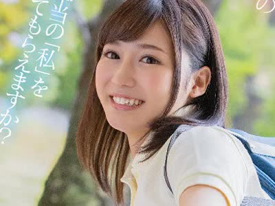骑兵破解SDAB-135 天真爛漫な笑顔は、最強。 武田エレナ 18歳 SOD専属AVデビュー