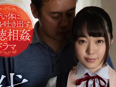 骑兵破解MIAA-460 代理孕み妻～義父と交わりアクメ妊娠する愛娘～ 高瀬りな