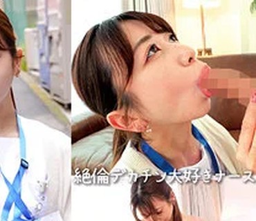 ORECO-893 大島さん（俺の素人-Z- – ORECO-893）