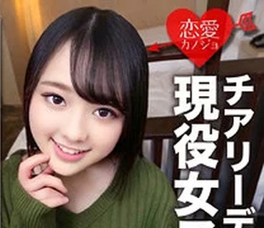 EROFC-045 ひな（恋愛カノジョ – EROFC-045）