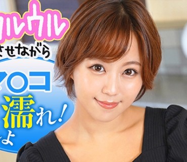 ION-0115 セフレのデカチンが気に入り彼氏とはセックスレスなのにセフレとはヤリまくりドスケベ女子
