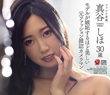 JUL-424 モデルが嫉妬するほど美しい元ファッション雑誌カメラマン 真谷しほ 30歳 AV Debut！！