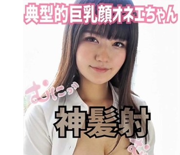 LADY-385 みはる