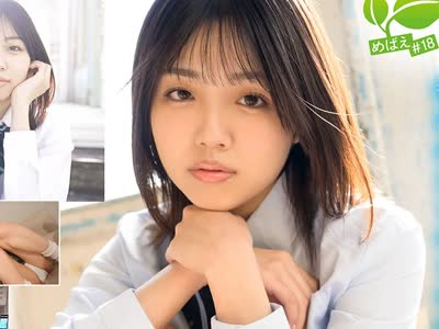 骑兵破解SDAB-348 18 歳 AV デビュー「あちゃんです！！身バレ上等！！」タレ目のたぬき顔と四国育ちの阿波弁が可愛すぎる 穂村あいね