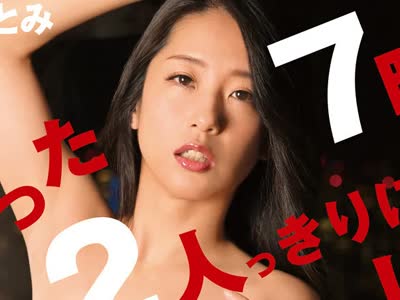 骑兵破解PED-006 たった7時間2人っきりにしてみたら…結果、10発セックスしてました。 鈴木さとみ