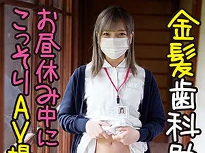 骑兵破解MMGH-281 かんな（SODナンパ素人 – MMGH-281）