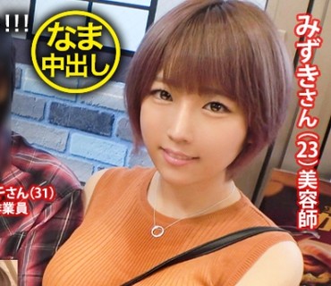 NTR-011 【中出し速報】Jカップ爆乳ショートカット美女にコッソリ中出し決めたったwパチンカス彼氏のタネ銭のために半ば無理やりAV出演させられる