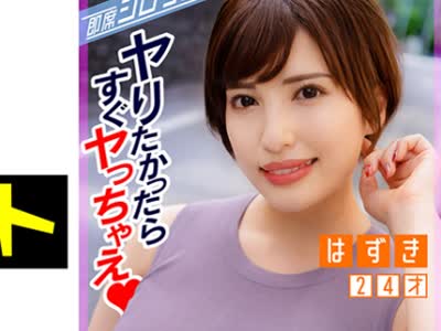 骑兵破解INSF-007 【ホテルまで行くの我慢できないので！空きビルの一室で即SEX！】GカップBODYのえちえちお姉さんにスケベ後輩君をアテンド！通行人の声が聞