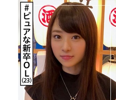 HOI-137 豊田さん(23) 素人ホイホイZ・素人・ピュア・ス