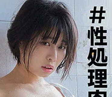SSK-082 なつ 2（＃素人しか胜たん – SSK-082）