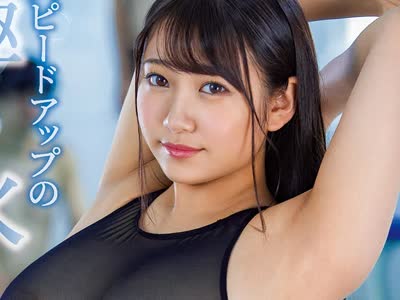 骑兵破解MIAA-392 スピードアップの極薄水着で透け巨乳誘惑しっぱなし3泊4日水泳合宿 姫咲はな