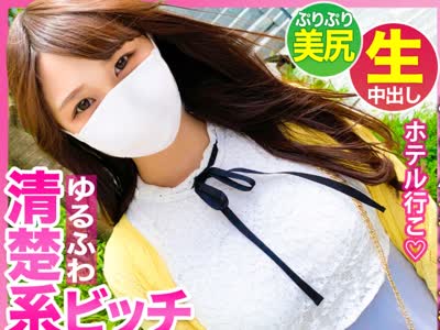 骑兵破解MLA-072 見た目は清楚系だけど実はチ●ポ大好きなスケベ娘【ひかるちゃん(22歳)】の子宮にどっぷりザーメンを流し込む生ハメSEX