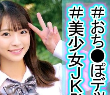 OREC-986 なつちゃん