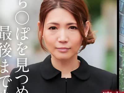 骑兵破解MMGH-275 夫が死にました。私を激しく抱いてください。 大沼美希（35）
