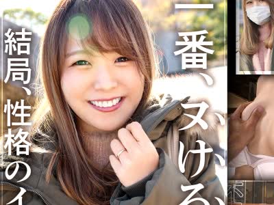 骑兵破解KNB-203 終始ニコニコ素敵な笑顔の奥様！出会って5秒で笑う！とにかく笑う！その眩しい笑顔の裏には…「ゲーマーの旦那が私の稼ぎで課金するんで