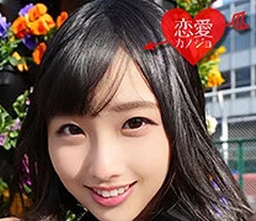 EROF-023 せいこ（恋愛カノジョ – EROF-023）
