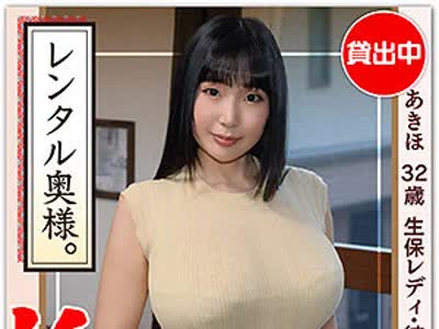 骑兵破解HHW-004 あきほ（素人ホイホイ – HHW-004）
