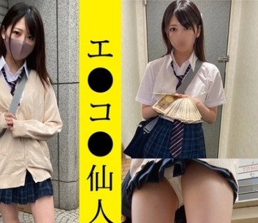 ECSN-003 個人撮影 現役女子●生H●03ちゃん
